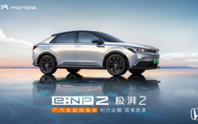 广汽Honda首次参展2024 ChinaJoy，精彩不容错过！